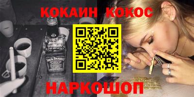 шишки Обнинск