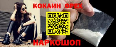 шишки Обнинск