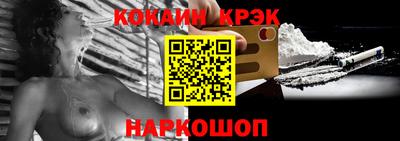 кокаин Нягань