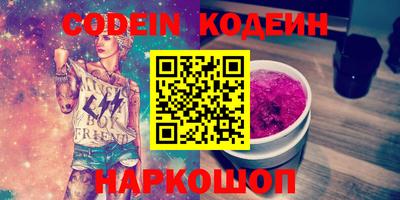 кокаин Нягань