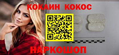 шишки Обнинск