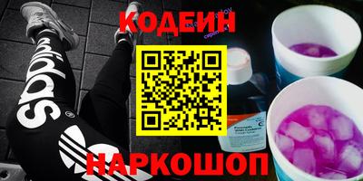 шишки Обнинск
