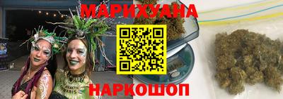 шишки Обнинск