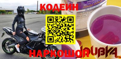 шишки Обнинск