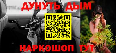 шишки Обнинск