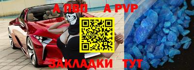 шишки Обнинск