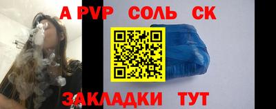 шишки Обнинск