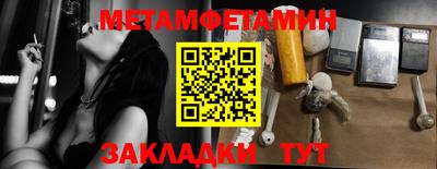 кокаин Нягань