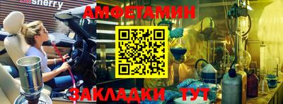 шишки Обнинск