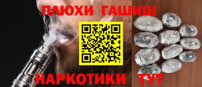 шишки Обнинск