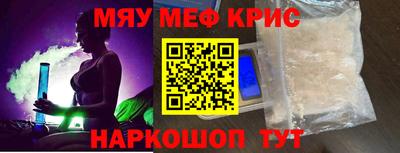 ALPHA-PVP Пенза
