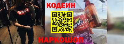 jwh Обь