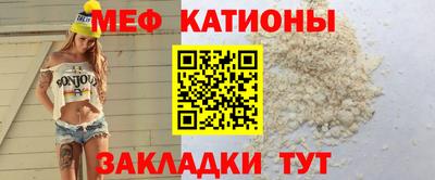 шишки Обнинск