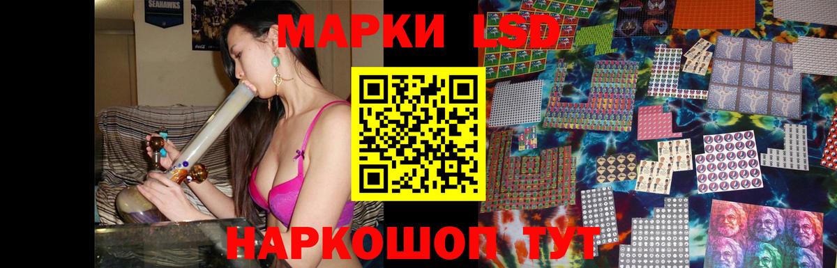 LSD-25 экстази ecstasy Сосновый Бор