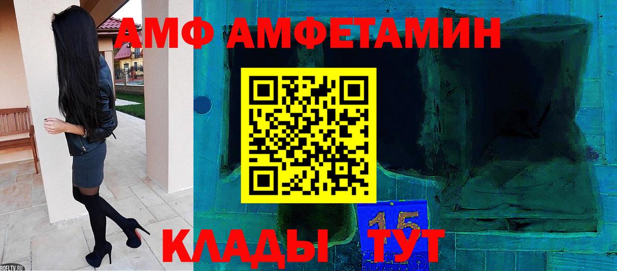 Сосновый Бор  Первитин пудра  Вход с VPN 