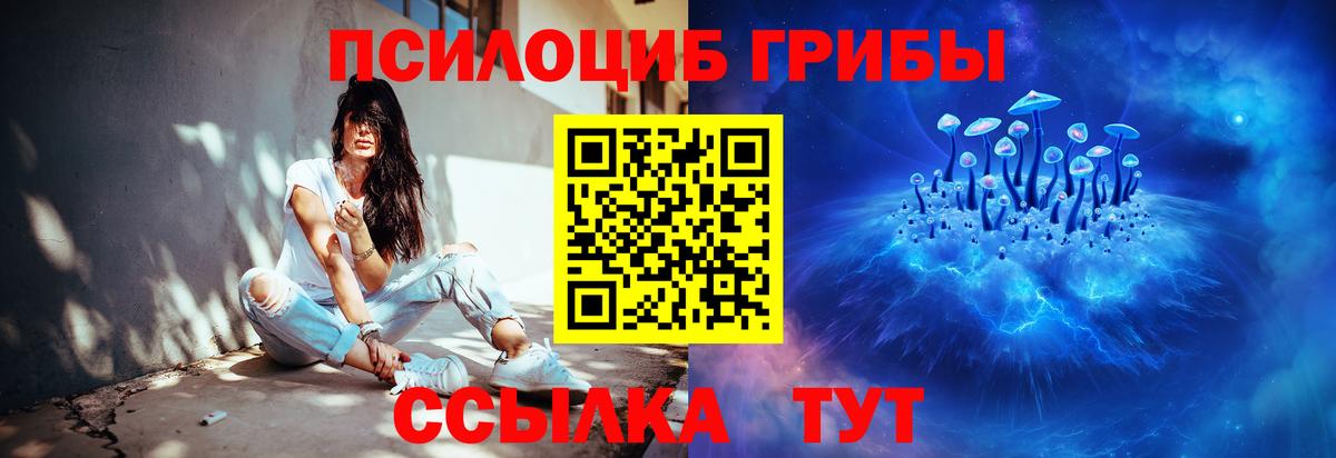 ЭКСТАЗИ  Кокаин  LSD-25  Мефедрон кристаллы  MDMA  Меф  Сосновый Бор  Вход с VPN  Гашиш  Метамфетамин  Альфа ПВП СК   Каннабис 