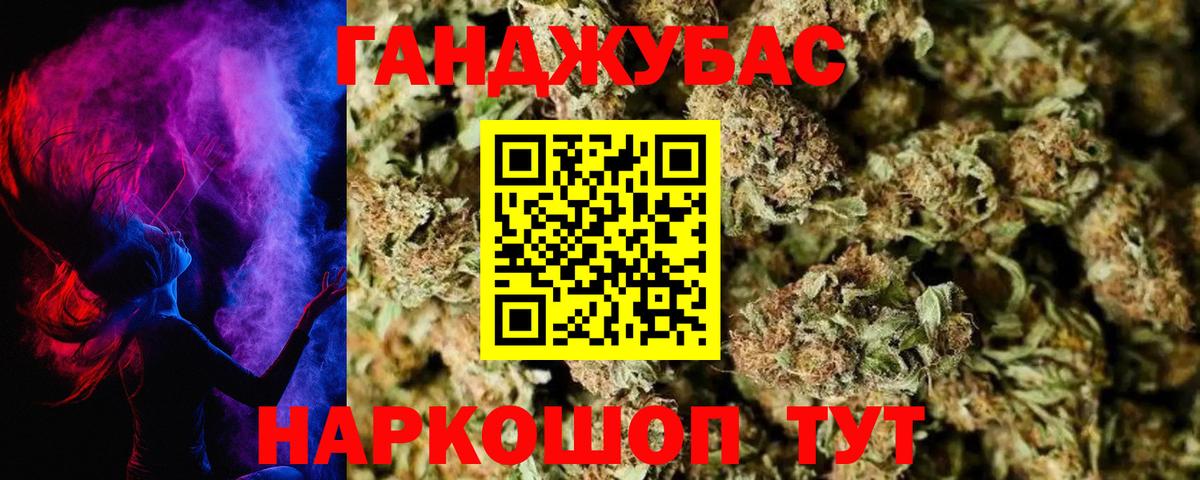 Каннабис сатива Сосновый Бор