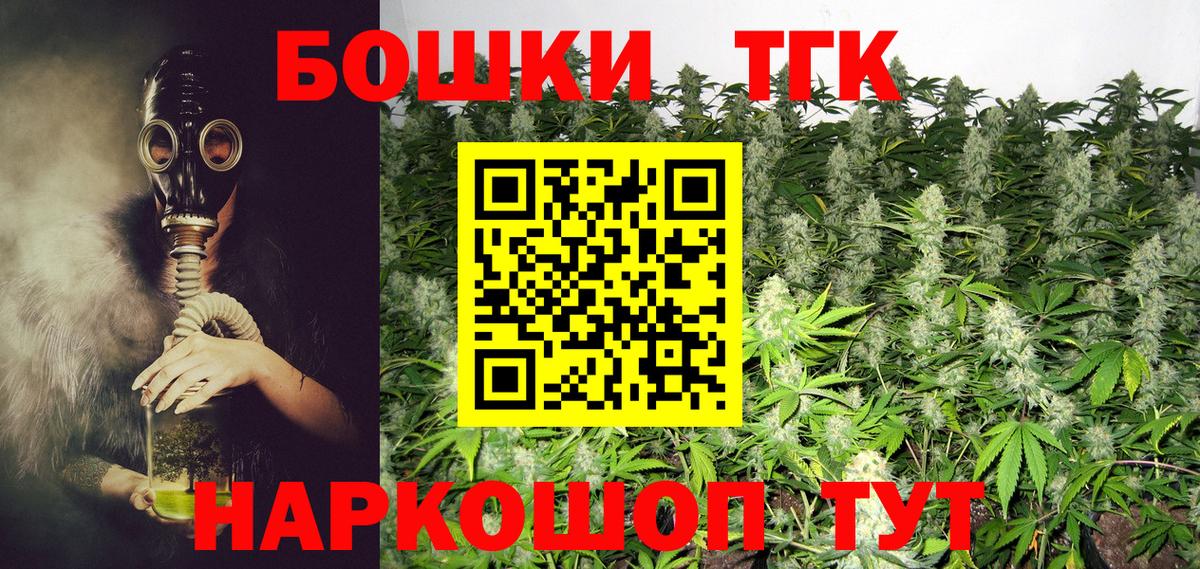 Канабис тримм  Бошки Шишки индика  Бошки марихуана ГИДРОПОН  Вход с VPN  Сосновый Бор  МАРИХУАНА MAZAR 